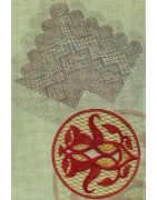 Revue  La Dentelle  n°117 (Avril/Mai/Juin 2009)