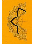 Planche napperon rond torchon